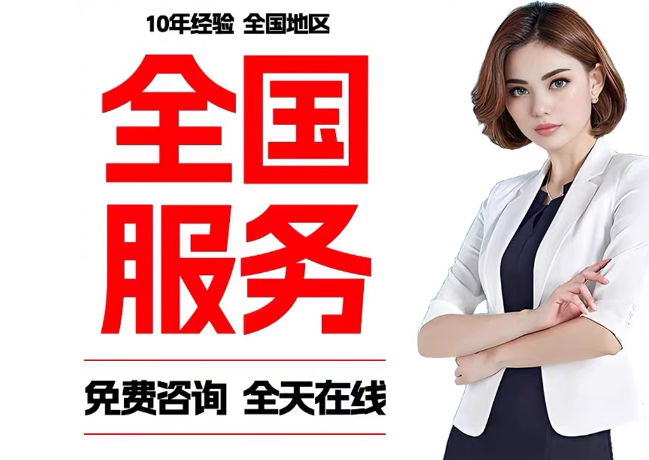 理县在职公积金代提